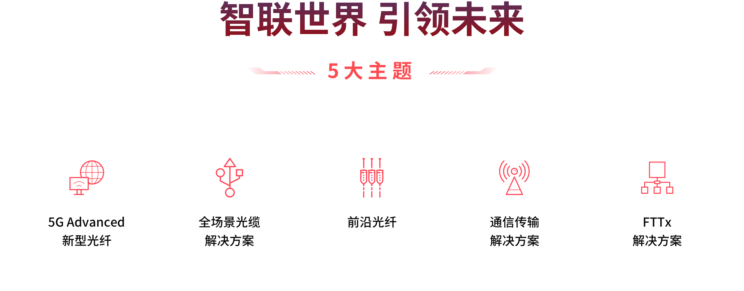 香港免费大全资料