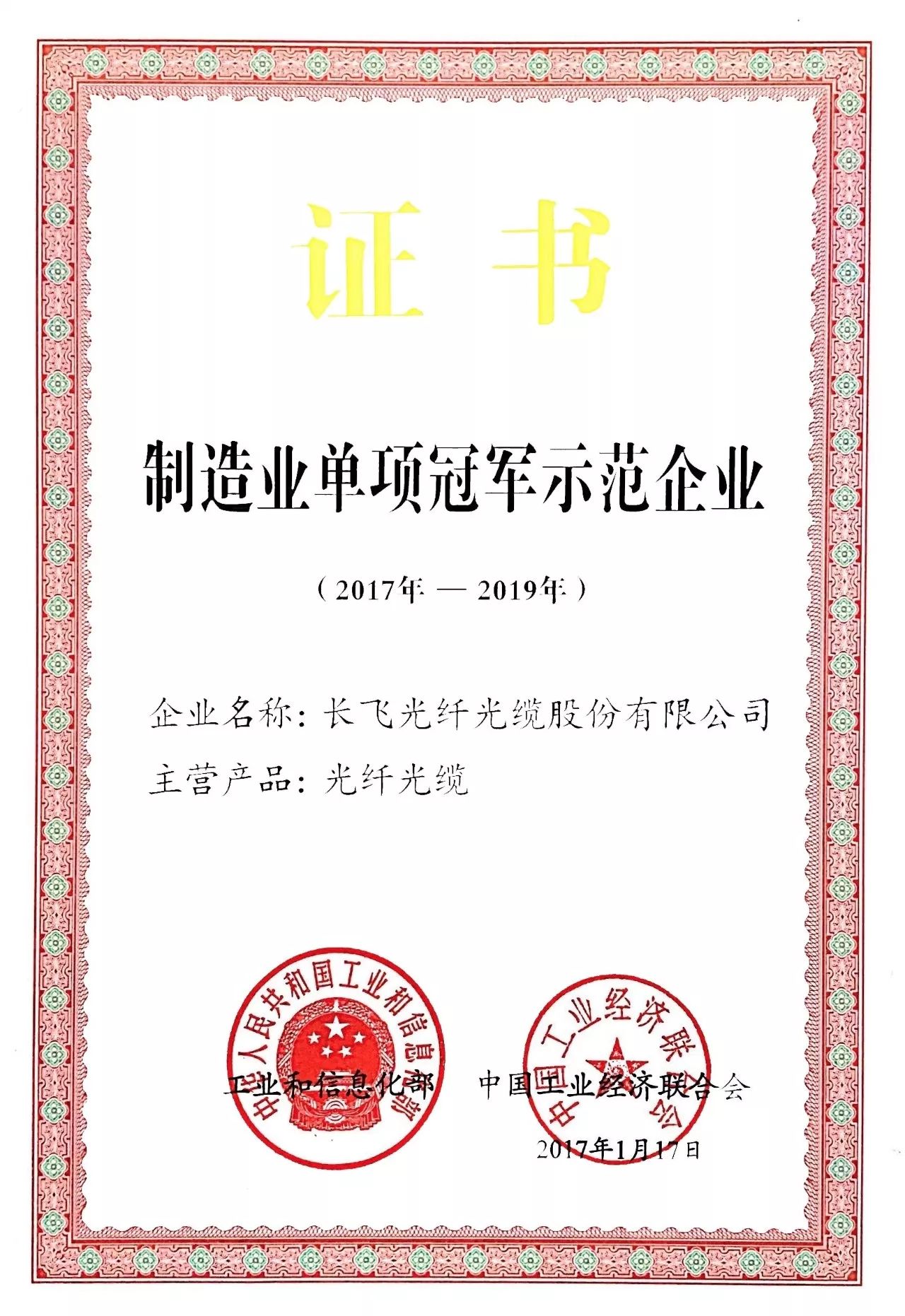 香港免费大全资料
